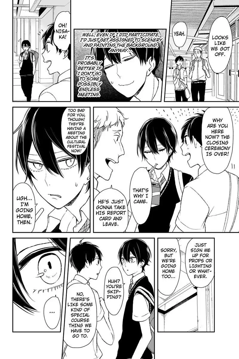 Koi to Uso Chapter 43 5